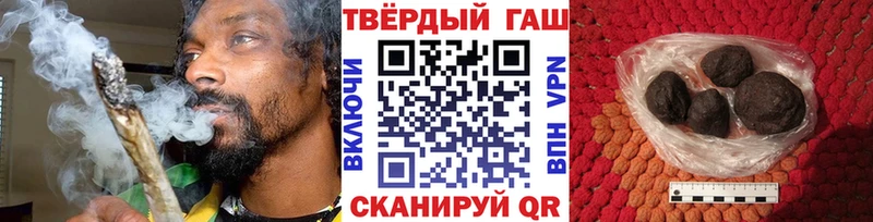 Купить наркотик Злынка ГАШИШ  МЕФ 