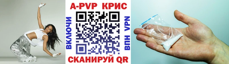 Alfa_PVP Соль  наркошоп  Злынка 