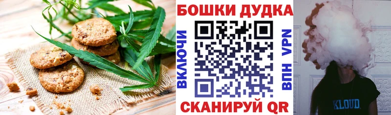 купить наркотики цена  Злынка  Еда ТГК марихуана 