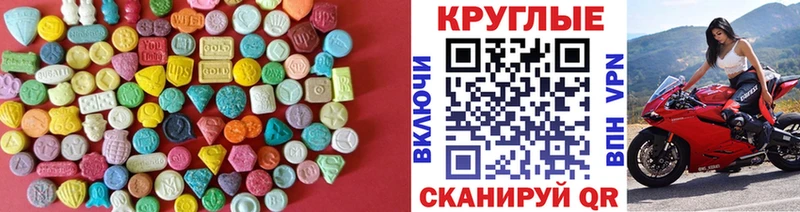 Экстази XTC  цена наркотик  KRAKEN рабочий сайт  Злынка 