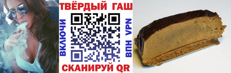 гидра зеркало  как найти закладки  Злынка  ГАШ индика сатива 