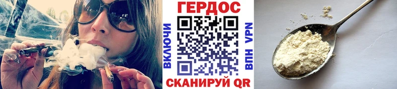Героин Heroin  Злынка 