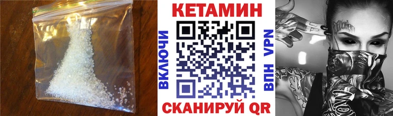 Кетамин ketamine  Злынка 