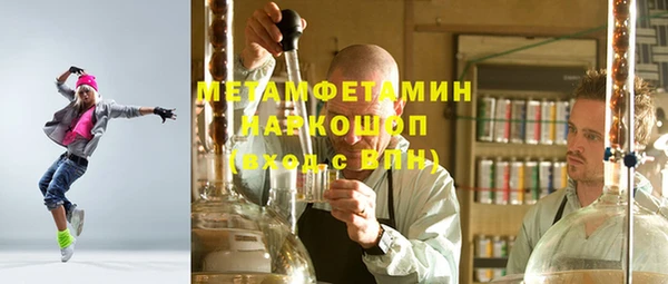 MESCALINE Балахна