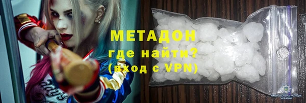 бутик Арсеньев