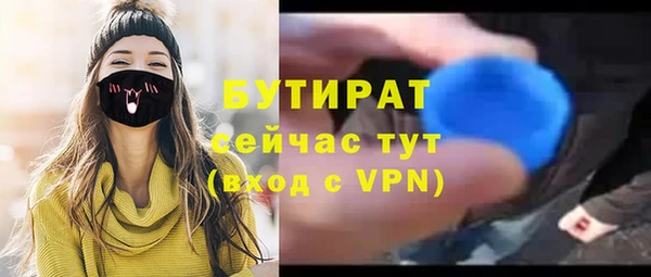 гидра Армянск