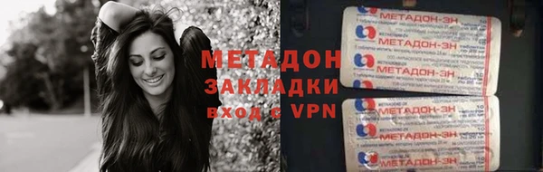 гидра Армянск