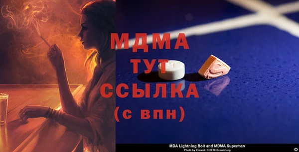 MESCALINE Балахна