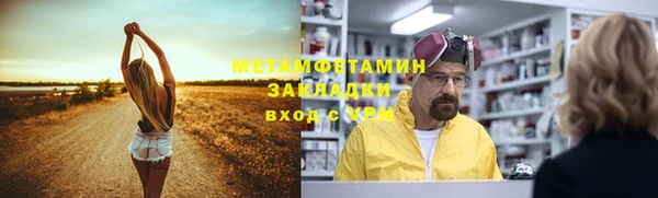 мет Аркадак