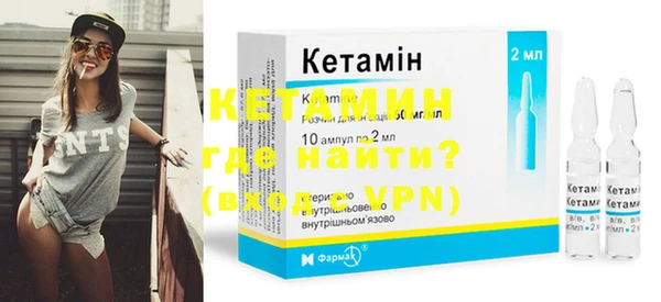бутик Арсеньев
