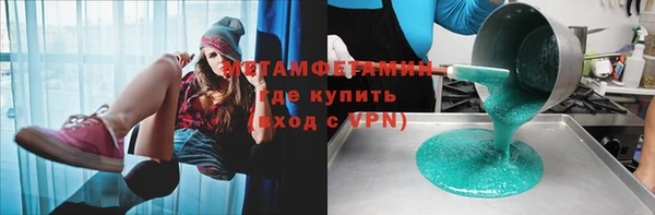 гидра Армянск