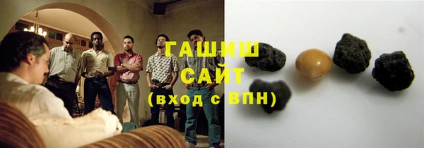 мет Аркадак