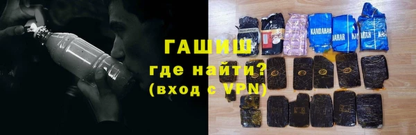 бутик Арсеньев