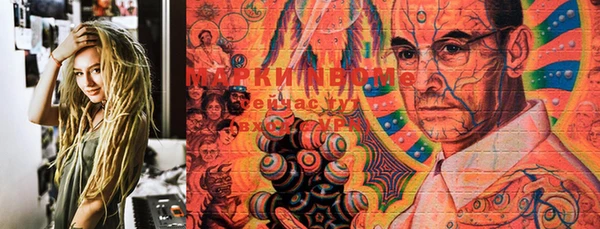 MESCALINE Балабаново