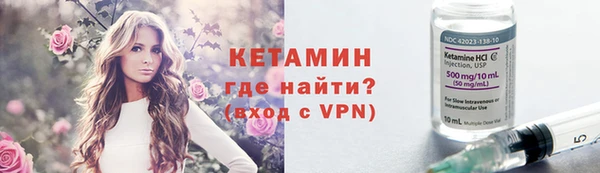 бутик Арсеньев