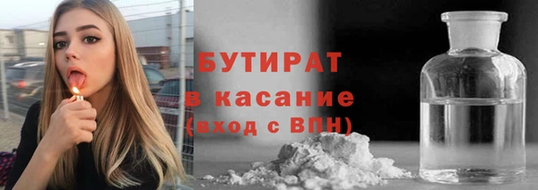 бутик Арсеньев