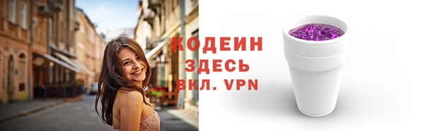 гидра Армянск