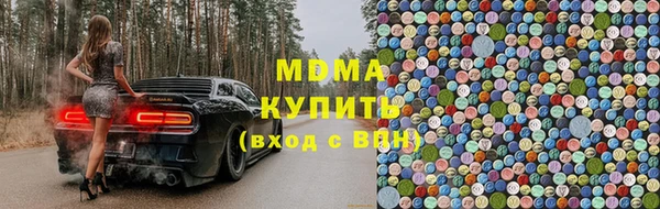MESCALINE Балахна
