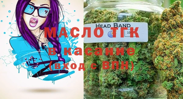 мет Аркадак