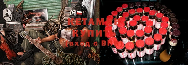 гидра Армянск