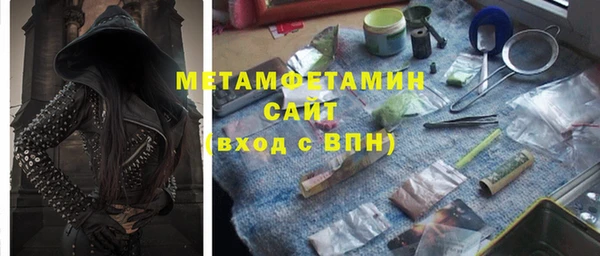 бутик Арсеньев