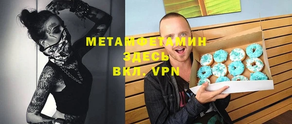 MESCALINE Балабаново