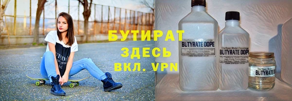 бутик Арсеньев
