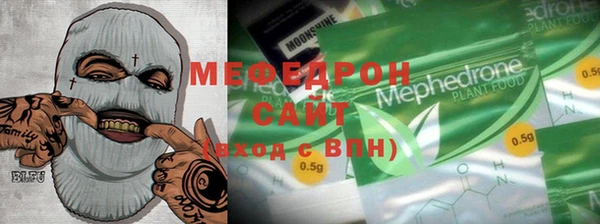 мефедрон мука Баксан