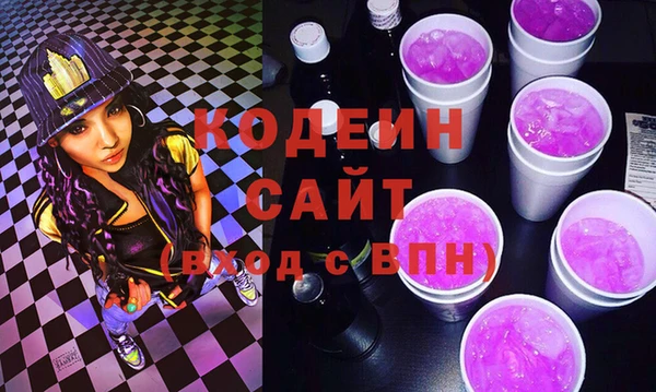 гидра Армянск