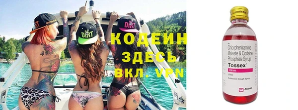 MESCALINE Балабаново