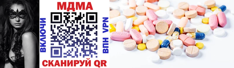 MDMA VHQ  купить наркотики сайты  Злынка 