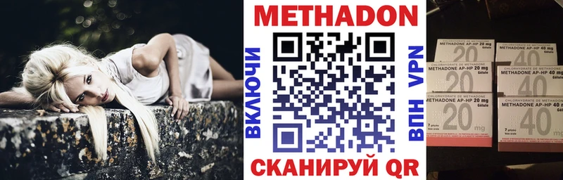 МЕТАДОН белоснежный  Злынка 