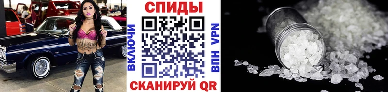 МЕТАМФЕТАМИН кристалл  Злынка 