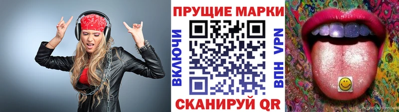 Марки NBOMe 1500мкг  хочу   Злынка 